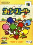 Yoshi's Story (N64) (JAPAN IMPORT) (loose) (Kytetty)