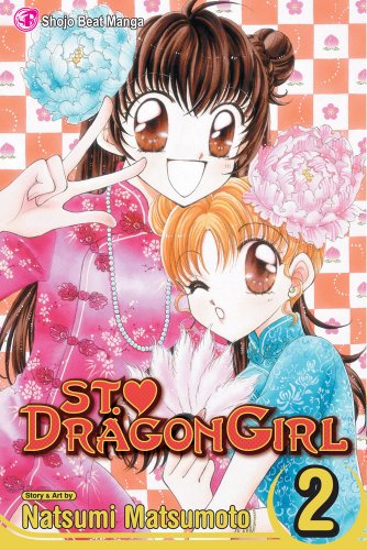 St. Dragon Girl 2
