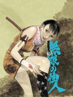 Blade of the Immortal: 19 - Badger Hole