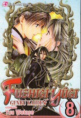 Fushigi Yugi Genbu Kaiden 8