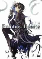 Pandora Hearts: 02