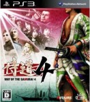 Way of the Samurai 4