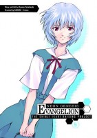 Neon Genesis Evangelion: The Shinji Ikari Raising Project 05