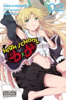 High School DXD: 02