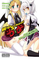 High School DXD: Asia & Koneko\'s Secret Contract?! - Vol. 1