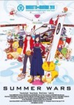 Summer Wars