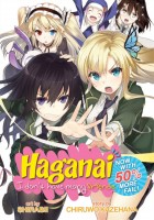 Haganai: I don\'t Have Many Friends -Now with 50% More Fail