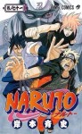 Naruto: 71