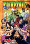 Fairy Tail: 24