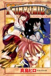 Fairy Tail: 47