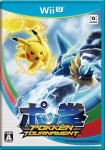 Pokkn Tournament