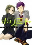 Horimiya 2