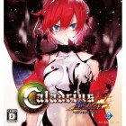 Caladrius Blaze (Asia)