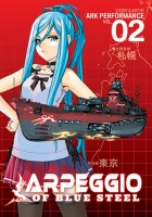 Arpeggio of Blue Steel 02