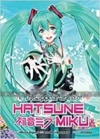 Hatsune Miku: Disappearance of Hatsune Miku Light Novel