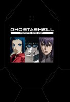 Ghost in the Shell: Readme 1995-2017 (HC)