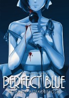 Perfect Blue Complete Metamorphosis Novel