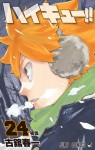 Haikyu!! 24