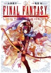 Final Fantasy: Lost Stranger 1