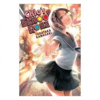 Chio\'s School Road 2