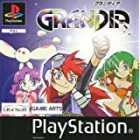 Grandia (Kytetty)