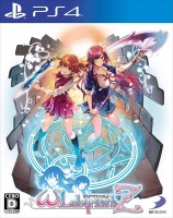 Omega Labyrinth Z (Asia Import)