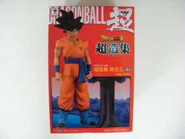 Figuuri: Dragon Ball Super - Son Goku (18cm)