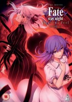 Fate Stay Night: Heaven\'s Feel - Lost Butterfly