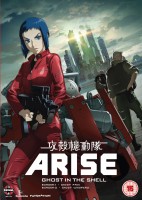 Ghost In The Shell Arise: Borders Parts 1 And 2 [DVD]