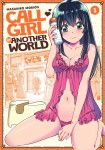 Call Girl in Another World 1