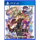 The Great Ace Attorney Chronicles (US)