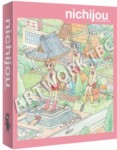 Nichijou: My Ordinary Life - The Complete Series (Limited Edition) (Blu-Ray)