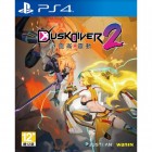 Dusk Diver 2 (Asia)