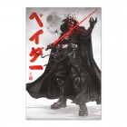 Juliste: Star Wars Visions - Darth Vader (61x91,5cm)