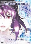 Ghost In The Shell: Stand Alone Complex - Solid State Society (Italian)