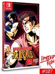 Double Dragon IV (Limited Run #107) (Switch)