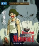 Prinsessa Mononoke (Blu-ray)