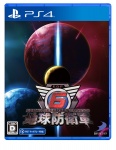 Earth Defense Force 6 (Import)