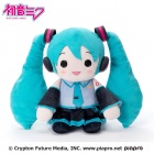 Pehmo: Hatsune Miku Pillowgurumi - Miku (44cm)