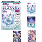 Karkki: Hatsune Miku - Puzzle & Gum