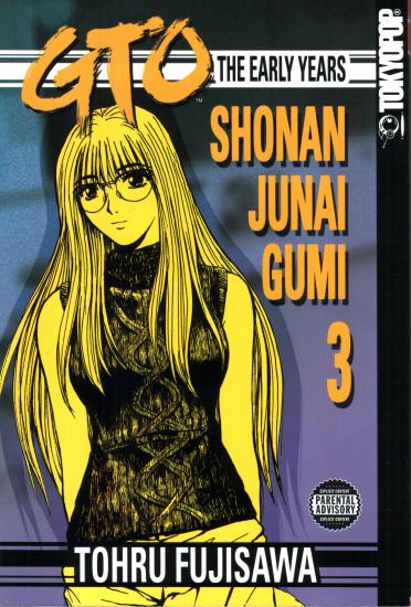 GTO Early Years: Shonan Junai Gumi 03
