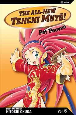 All-New Tenchi Muyo 6