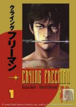 Crying Freeman 1