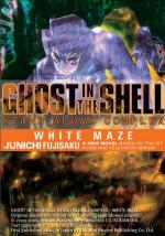 Ghost in the Shell: Stand Alone Complex Vol. 3 - White Maze