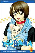 Inubaka, Crazy For Dogs 04