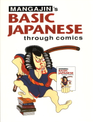 Basic Japanese Through Comics