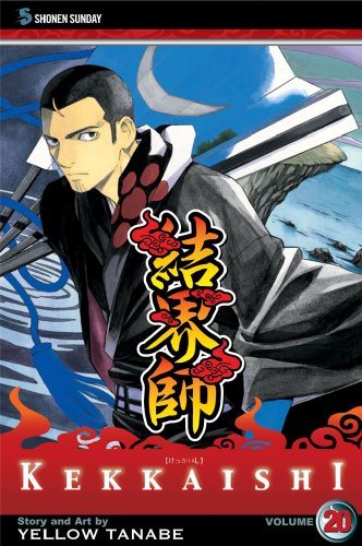 Kekkaishi 20