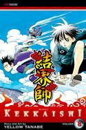 Kekkaishi 8