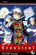 Kekkaishi 9