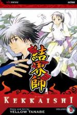 Kekkaishi 5